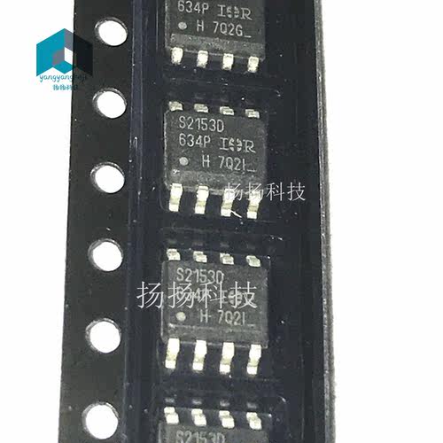 IRS2153DSTRPBF IRS2153DS S2153D SOP8 驱动IC 全新原装 可直拍