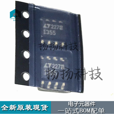 原装现货LT1355CS8 打字1355 SOP8运算放大器 特价IC 可直拍