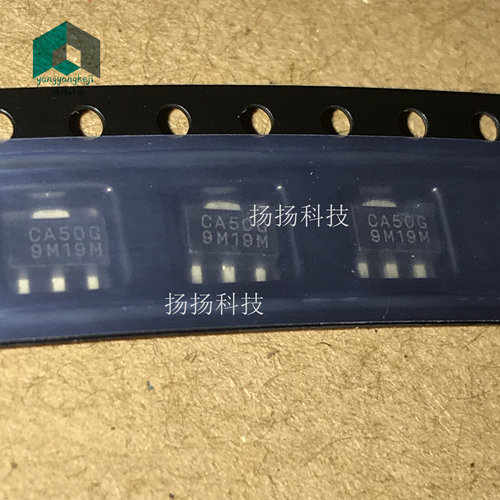 AIC1735-50GXTR 丝印CA50G SOT-89 全新原装正品 现货 可直拍