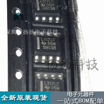 LM317LCDR     SOP8封装贴片现货可直拍