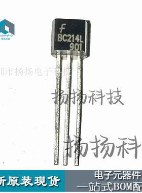 全新 BC214L BC214 BC214LB   特 价    TO92直插封装