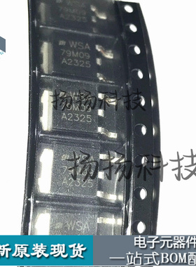 79M09T 全新进口现货 TO-252 可直拍 满百包邮