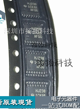 原装正品 CD74HC238PWR CD74HC238PWT 丝印HJ238 TSSOP-16 解码器