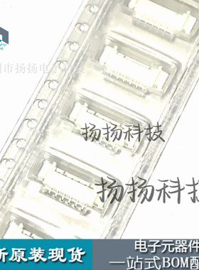 53261-0671  532610671 0532610671  原装连接器