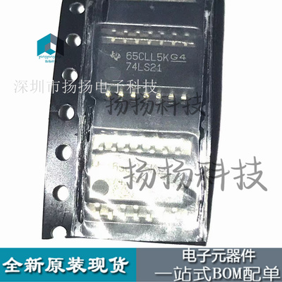 SN74LS21NSR 丝印 74LS21 SOP14 5.2MM 原装现货可直拍