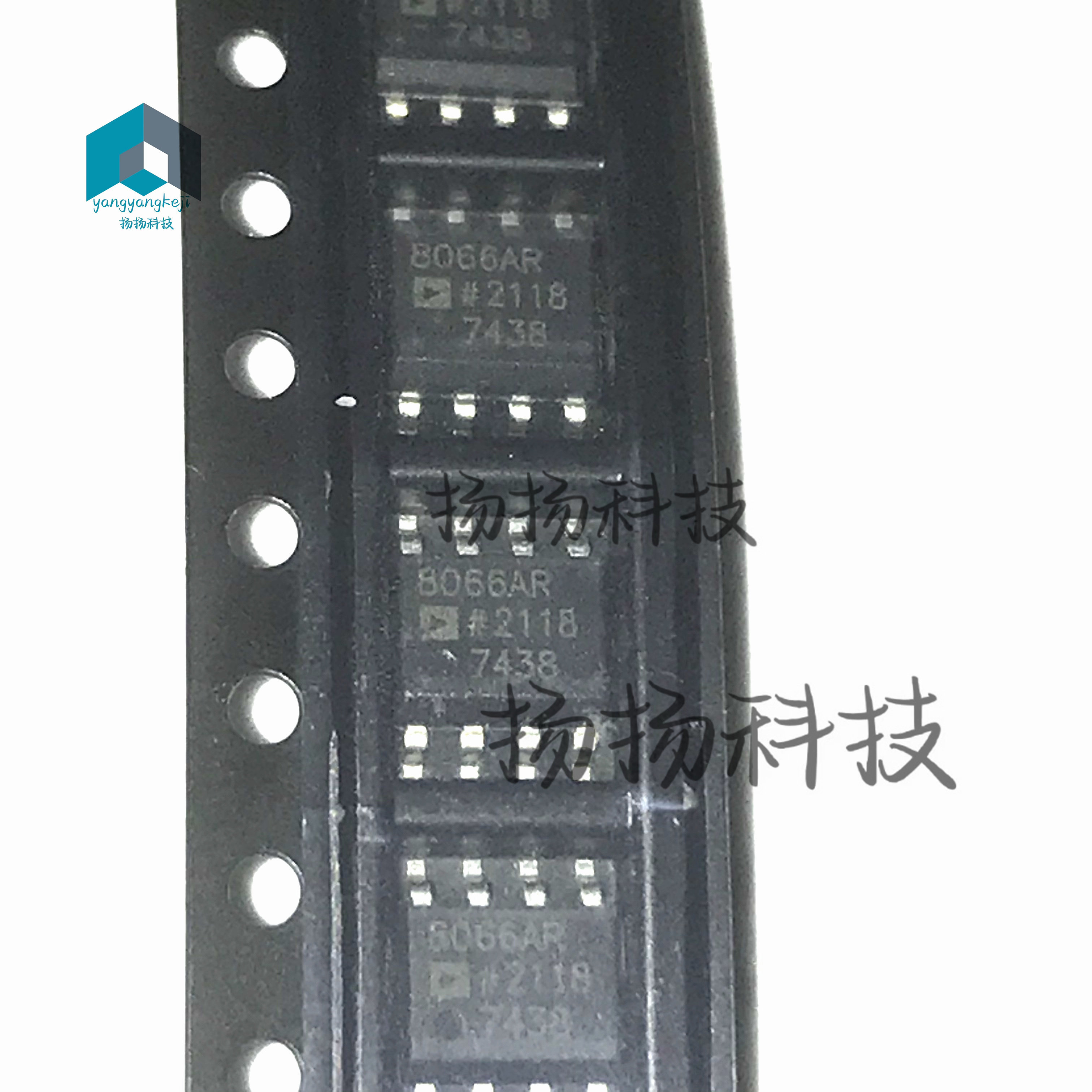 AD8066ARZ SOP8 丝印：8066AR 145MHZ 运算放大器 全新原装