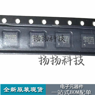 RTD2166-CG 封装QFN-32 RTD2166 转换板芯片IC 单片机 全新原装