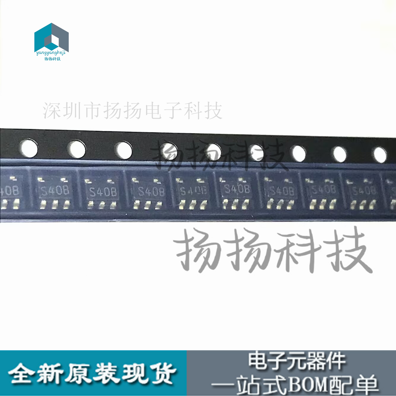 全新直拍 LM2611BMFX 丝印S40B LM2611BMF/NOPB SOT23-5 开关芯片