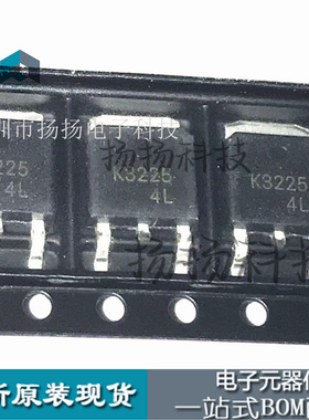 2SK3225    TO252 封装贴片全新直拍