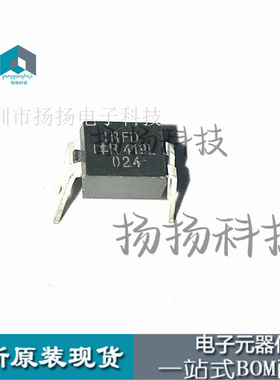 场效应管(MOSFET) IRFD024PBF HVMDIP-4 电子元器件