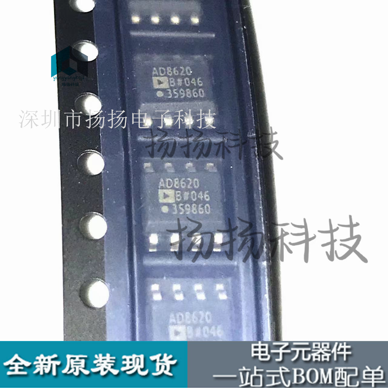 AD8620BR AD8620B 特价双运放 运算放大器 可以直接拍下 进口IC - 实物图