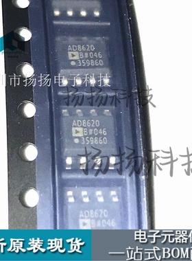 AD8620BR AD8620B 特价双运放 运算放大器 可以直接拍下 进口IC