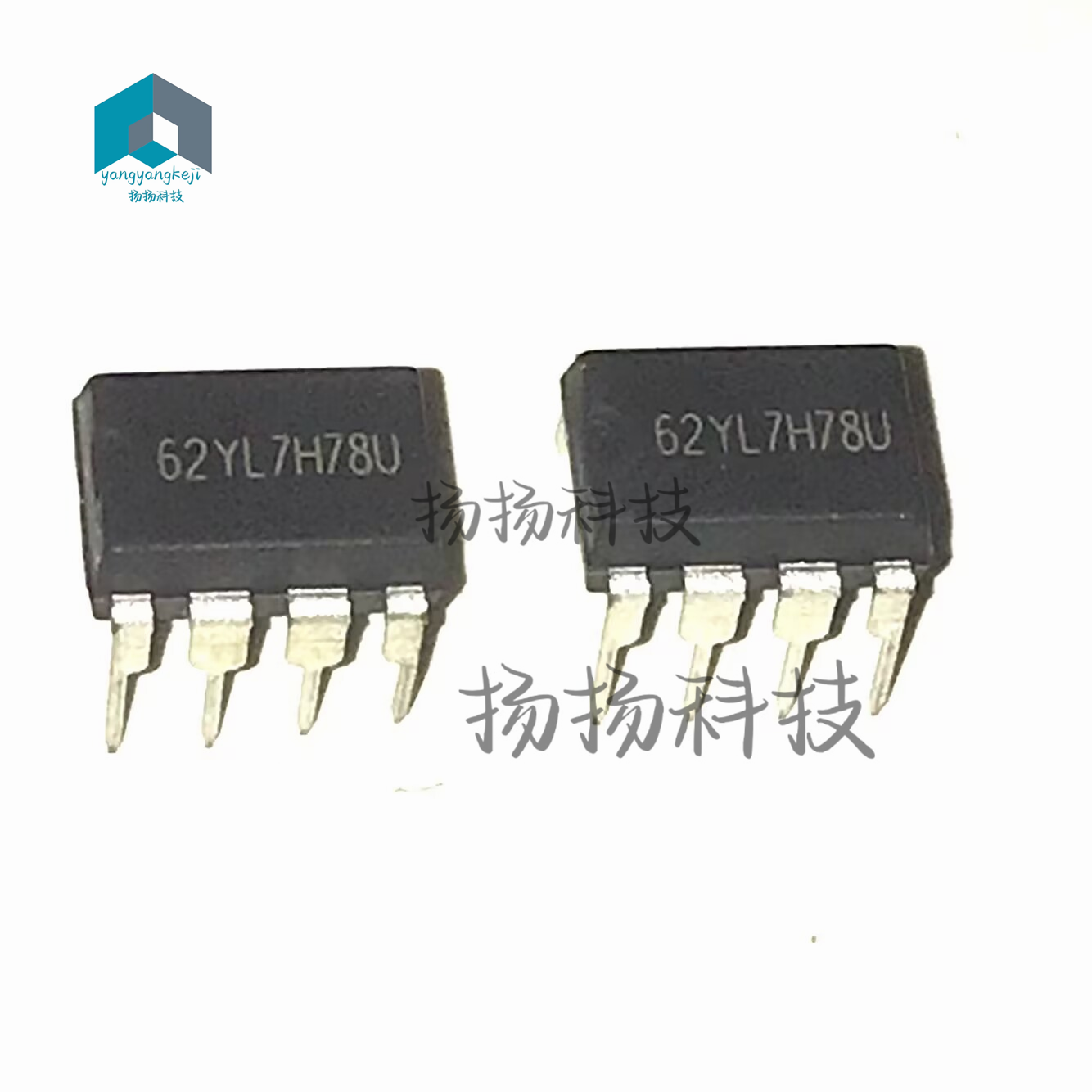 可直拍SD6602D SD6602 62YL DIP7封装 直插 自家现货 62YL7H78U