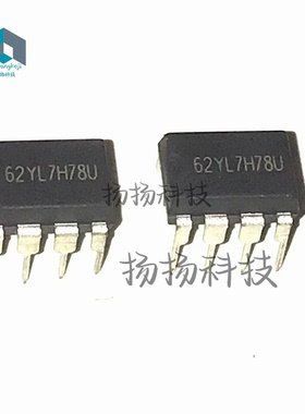 可直拍SD6602D SD6602 62YL DIP7封装 直插 自家现货 62YL7H78U
