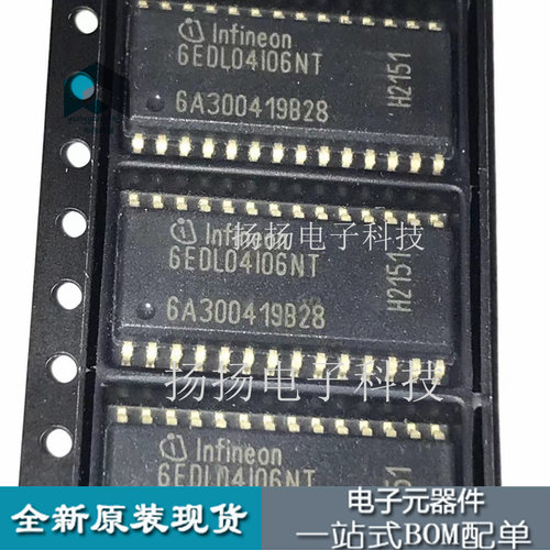 6EDL04I06NT【SOP-28】驱动芯片 全新原装 直拍