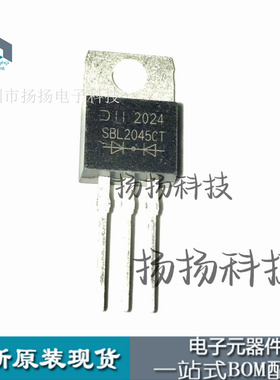 SBL2045CT    TO-220 封装直插进口现货