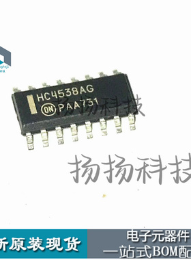 MC74HC4538ADR2G HC4538AG SOP16      封装贴片原装现货
