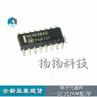 MC74HC4538ADR2G HC4538AG SOP16      封装贴片原装现货