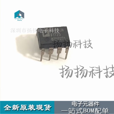 全新 AD711 AD711JN 原装进口 封装DIP-8