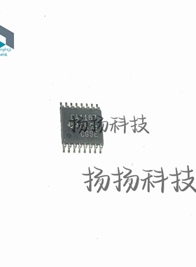 SN75C1167PW CA1167 封装TSSOP16 贴片 进口正品