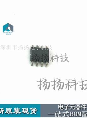 IRF7809AV 贴片SOP8 N-CH 30V 13.3A 全新原装现货IRF7809AVTRPBF