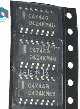 全新进口原装 C4744G UPC4744G 贴片SOP-14脚 封装 可直拍