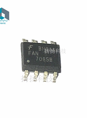 贴片 FAN7085B FAN7085 液晶电源芯片 SOP-8 可直拍