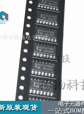 原装 MC34074 MC34074DG MC34074ADG MC34074ADR2G MC34074DR2G