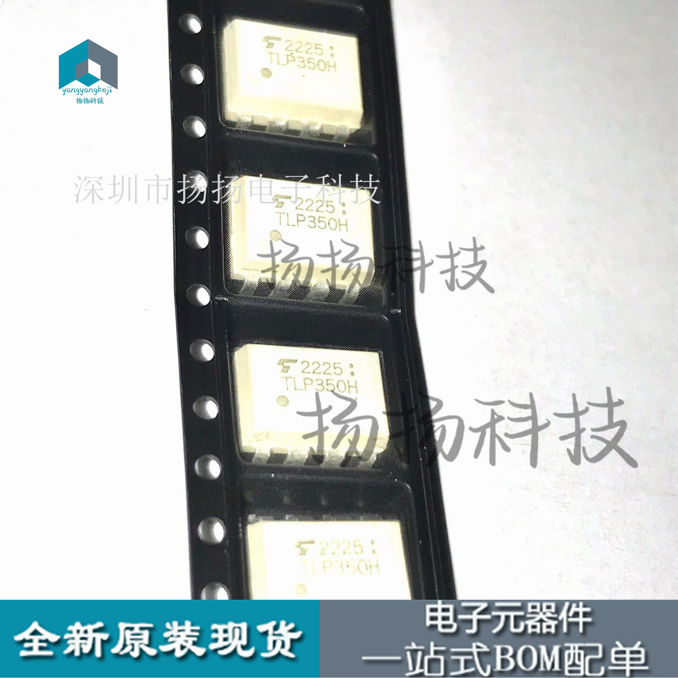 全新原装进口 TLP350H 贴片SOP-8 光电耦合器 进口光耦