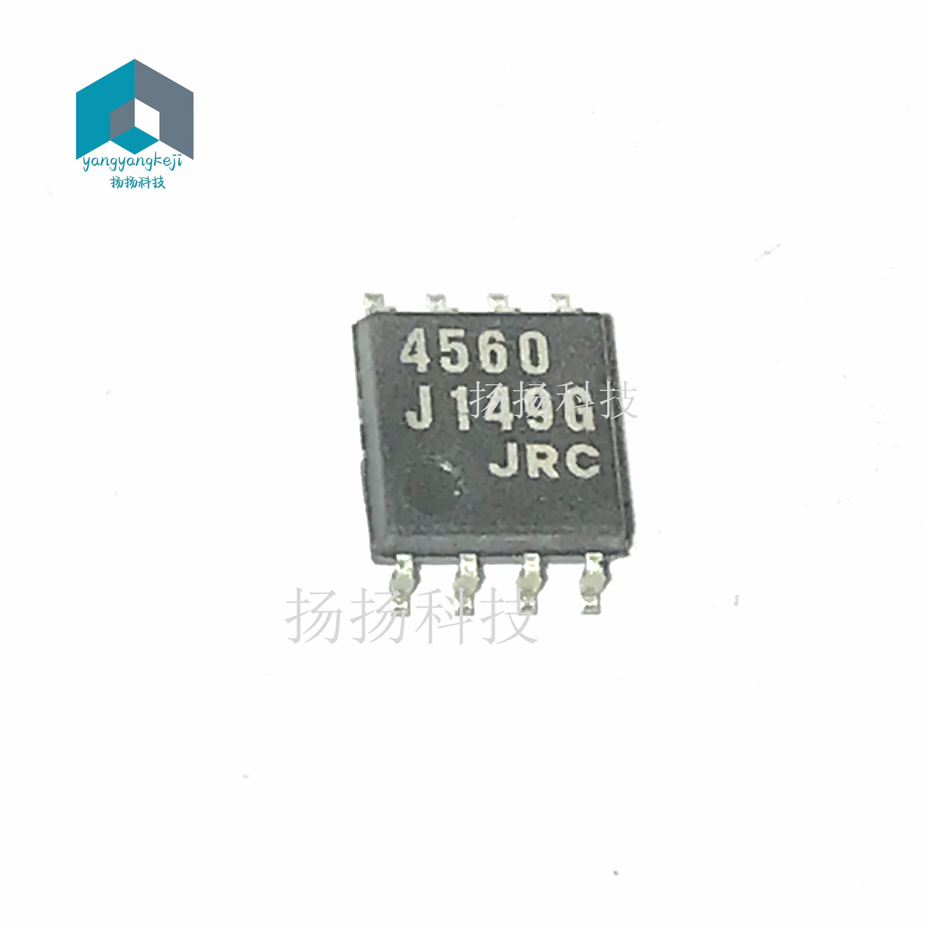 NJM4560M-TE1 丝印4560 封装SOP-8 运算放大器 - 运放 贴片现货拍 - 实物图