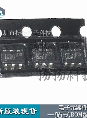 LD7535BPL 丝印35B 贴片 SOT23-6 电源管理芯片 全新原装 BOM表