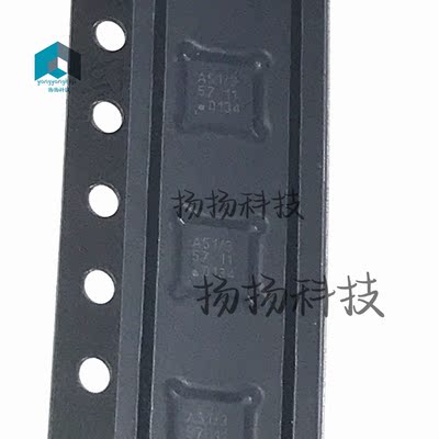 全新 TJA1051TK/3 TJA1051TK3 TJA1051 丝印A51/3 SON8