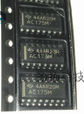 原装 CD74AC175M96/G4 CD74AC175M/E4 丝印AC175M SOP-16 触发器