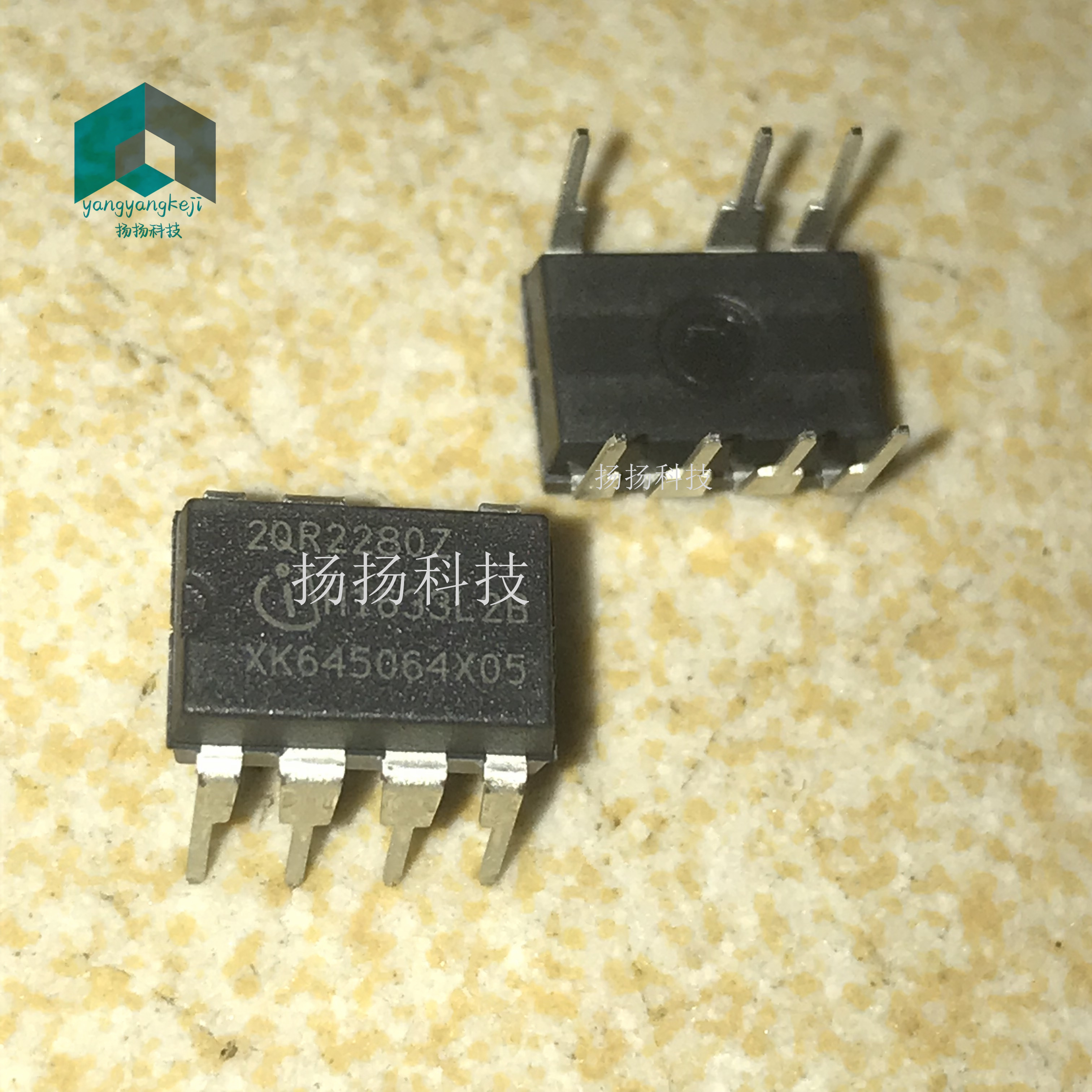 2QR2280Z ICE2QR2280Z DIP7封装 直插 可直拍 原装正品