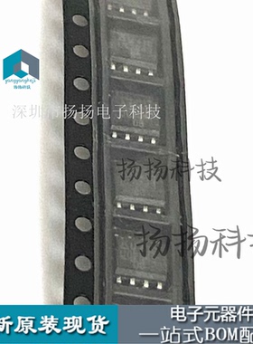 REF5045AIDR REF5045AI REF5045IDR 5045 SOP8进口特价直拍闪发IC