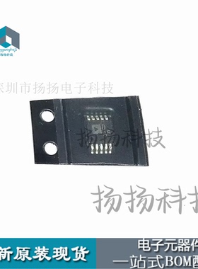 AD5667 AD5667RBRMZ-1 AD5667RBRMZ 丝印DA5 MSOP10 芯片 贴片