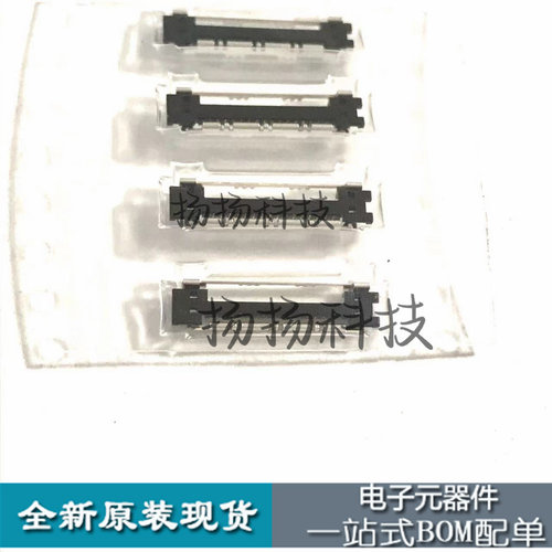 DF38A-32S-0.3V(51) 原装正品  0.3MM 32Pin  现货