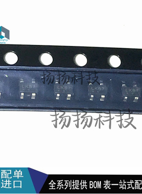 全新原装 NCP698SQ33T1G NCP698丝印LKB* 3.3V 150MA SOT343 正品