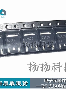 全新原装 BA05CC0FP-E2 BA05CC0FP 05CC0 TO252 稳压器 品质保证