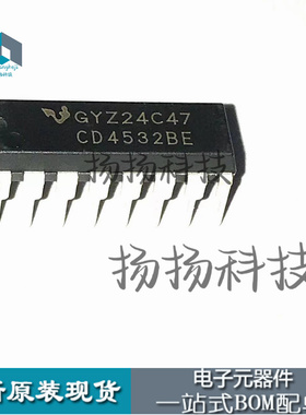 全新进口 CD4532BE MC14532BCP 直插DIP-16 信号开关解码器 直拍
