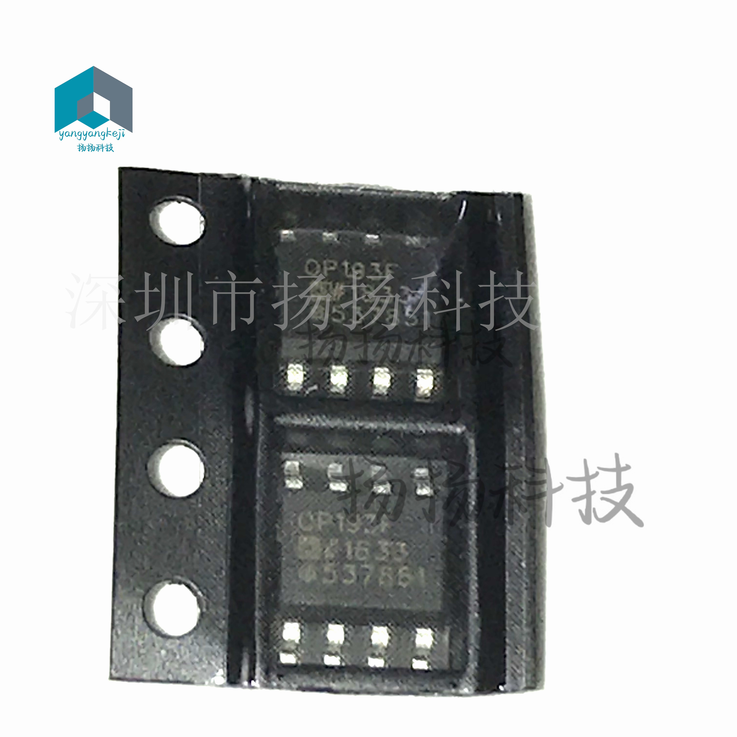 原装现货OP193FS OP193F OP193 封装SOP8 可直拍
