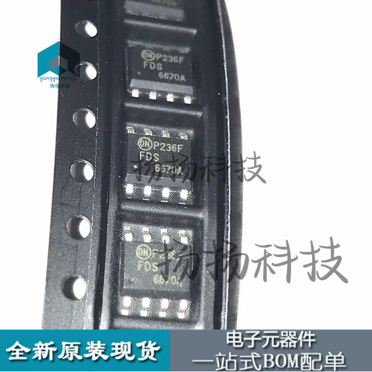 FDS6670A     SOP8  封装贴片原装正品现货