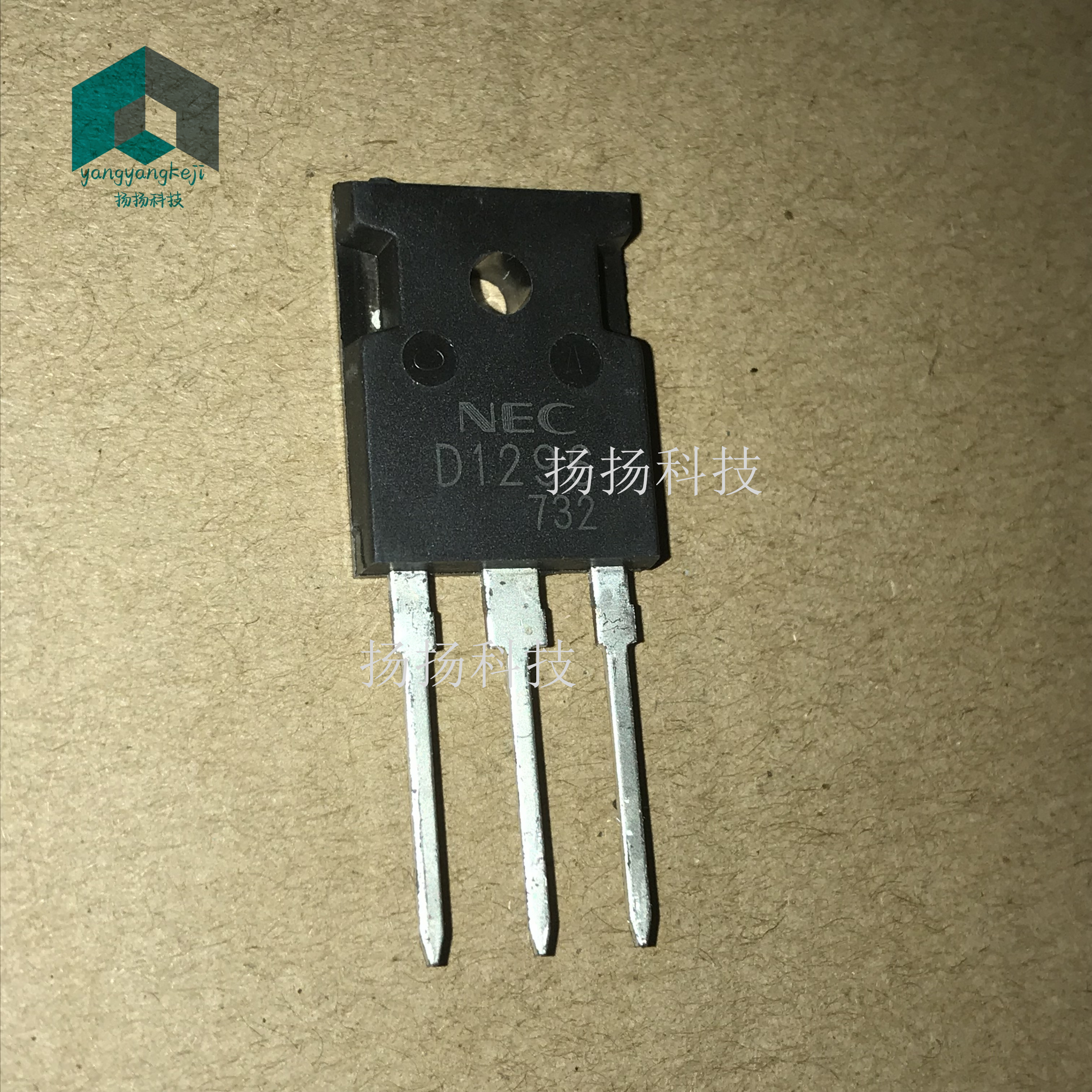 2SD1296 D1296 TO-247 达林顿三极管