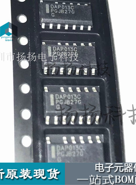 DAP013C     SOP-13 封装贴片原装可直拍
