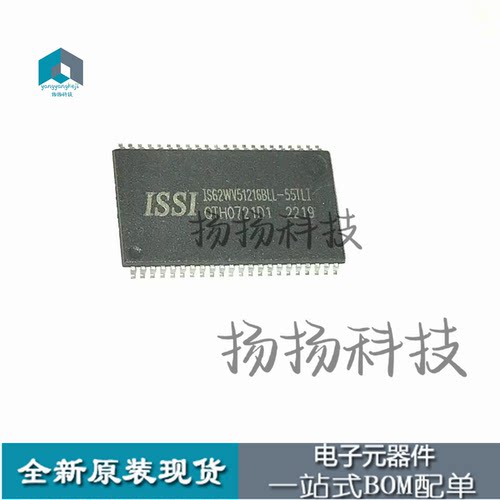 全新IS62WV51216BLL-55TLI贴片TSOP44静态随机存取存储器