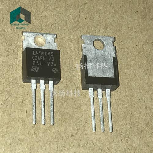 L4940V5 L4940 TO-220封装 直插 线性稳压器 可直拍
