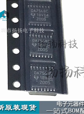 原装DAC7568ICPWR DAC7568ICPW 丝印DA7568C TSSOP-16 数模转换器