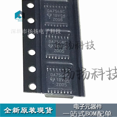 原装DAC7568ICPWR DAC7568ICPW 丝印DA7568C TSSOP-16 数模转换器