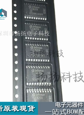 TLE8209-2E 贴片 SOP20底带散热片 全新正品TLE8209-2E