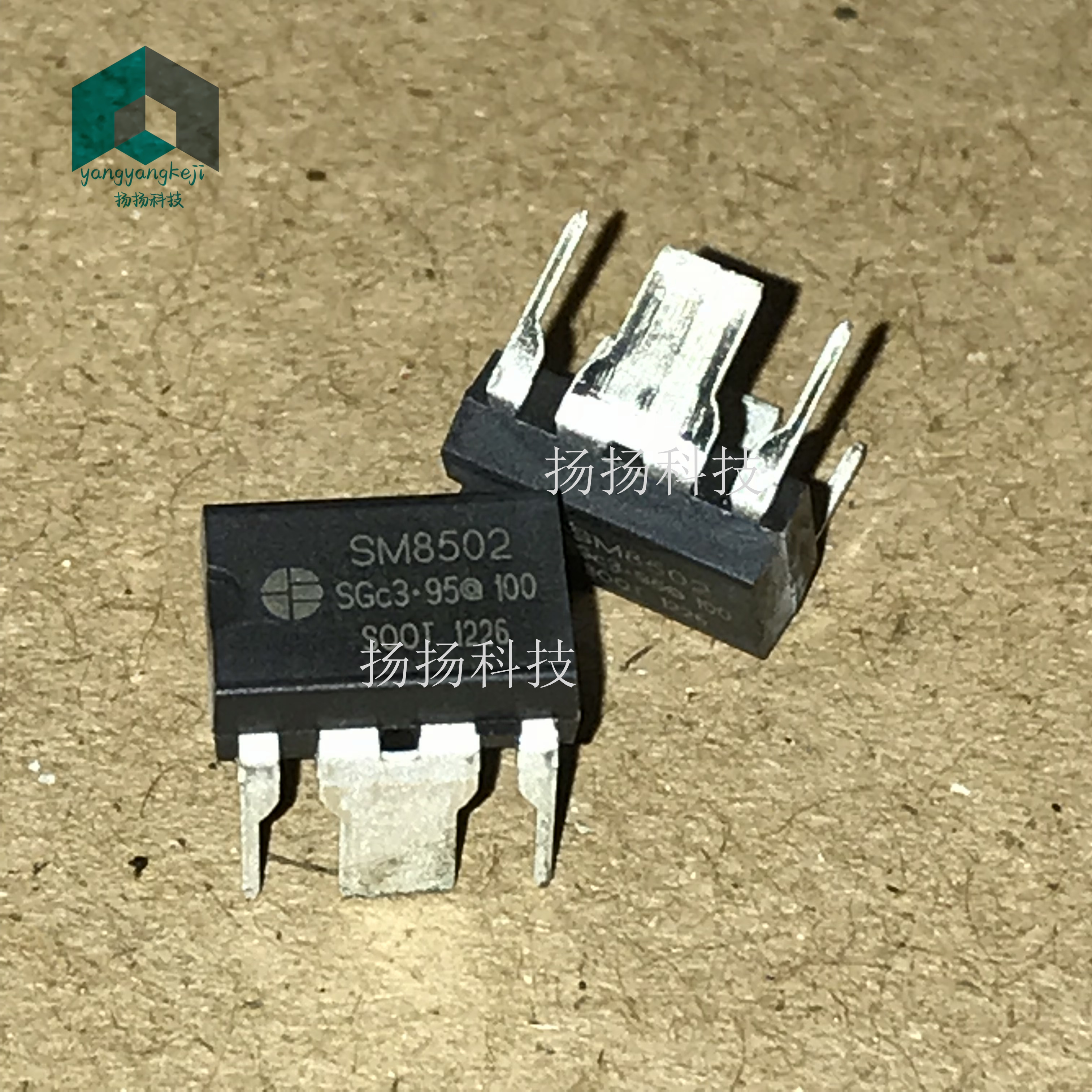 SM8502 HDIP4 直插 电源管理芯片 现货 质量保证 可直拍